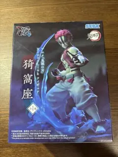 【新品未開封】SEGA XrossLink 猗窩座 フィギュア 1/8