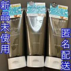 新品⭐︎アルジェラン ARGELAN MOIST CLEAR CREAM 日本製 - メルカリ