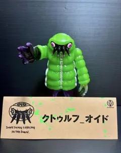 最終　クトゥルフオイドスタンダードXL 未開封 最終 クトゥルフオイドスタンダードXL 未開封 - メルカリ