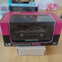 エポック社。S15シルビア ミニカー新品未開封。ガンメタ。送料込価格。のサムネイル