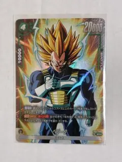 ドラゴンボールスーパーダイバーズ SDVZV-005 ベジット - メルカリ