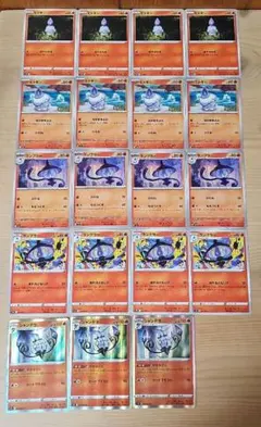 コンポスト様 リクエスト 3点 まとめ商品