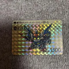 【美品】SDガンダム　カードダス　502 ガンマスター