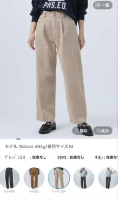 コーデュロイパンツ