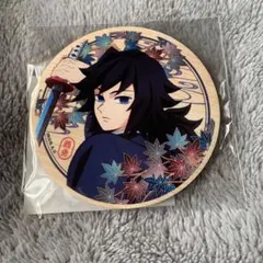 鬼滅の刃　京まふ　冨岡義勇　ウッドコースター