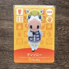 2026年最新】amiibo どうぶつの森 未開封の人気アイテム - メルカリ