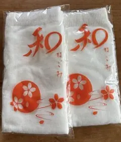 白い靴下足袋　新品