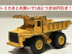 UK トミカ テレックス ダンプトラック トミカ 青箱 F22 テレックス 33-07 ダンプ 日本製 外国車