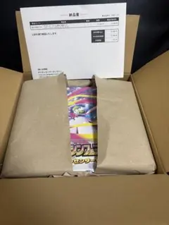 ポケモンカードゲームMEGA拡張パック　ポケモンセンターセット未開封