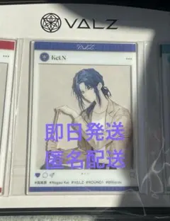 VΔLZ 長尾景　アクリルカード　ラウンドワン