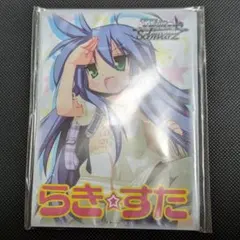 2026年最新】ヴァイス らきすたの人気アイテム - メルカリ