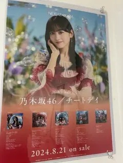 値下げ‼️一ノ瀬瑠菜 直筆サイン 入り 2025年版 カレンダー ミス