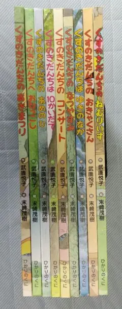 2025年最新】くすのきだんちの人気アイテム - メルカリ