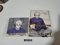 まねきねこ　コラボ　ブルーロック　凪誠士郎　コースター　箔押しポストカード