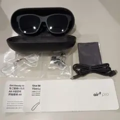 XREAL Air 2 Pro スマートグラス ARグラス 空間ディスプレイ