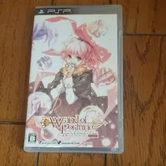 ワンド オブ フォーチュン 〜未来へのプロローグ〜 ポータブル 限定版