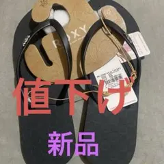ROXY ビーチサンダル ブラック 24cmのサムネイル