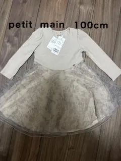 petit main フレアチュールワンピース 100cm