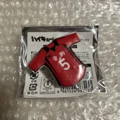 ハイキュー 復刻版 ユニホームバッジ 弧爪 研磨