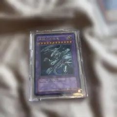 遊戯王 青眼の究極竜 レプリカ　レリーフのサムネイル