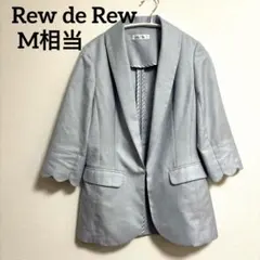 【美品】Rew de Rew スカラップ袖 七分袖 テーラードジャケット 38