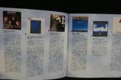 NOW 1　洋楽ヒットコンピレーション　QUEEN　HOLLY COLE