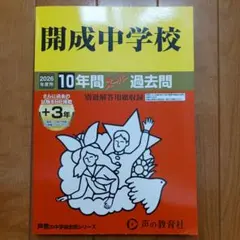 Item thumbnail for item a75852ae-6ec7-46c4-9daa-22cbe967c66a