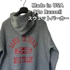 【USA製】90s ラッセル スウェットパーカー L バックプリント