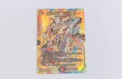 にじさんじ　葛葉　デュエル・マスターズ　血貴き侵略ブラッドゾーン　サイン