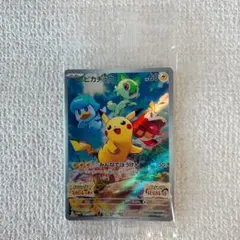2026年最新】ポケモンカード ピカチュウ みんなでぼうけんの人気