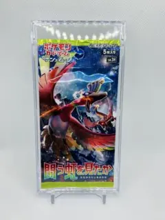 ケース付き！未開封　初回製造版　パック ポケモン 闘う虹を見たか 拡張パック 3