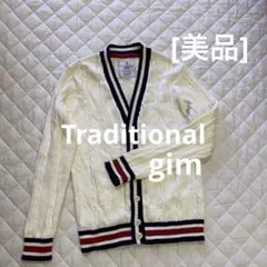 Traditional gim チルデンカーディガン ホワイト M[美品]