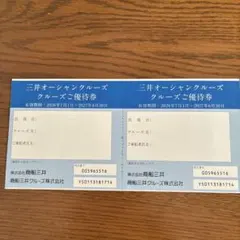 2026年最新】ハワイアンズ 株主優待の人気アイテム - メルカリ