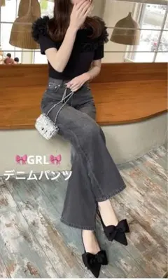 GRL ストレートデニムパンツ　Lサイズ