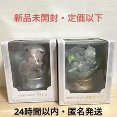 うたうフィギュア メロエッタ プリン セット売り - メルカリ