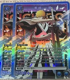 ユニオンアリーナ 黒崎一護 SR 2枚セット BLEACH