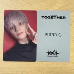 2026年最新】txt サイン スビンの人気アイテム - メルカリ