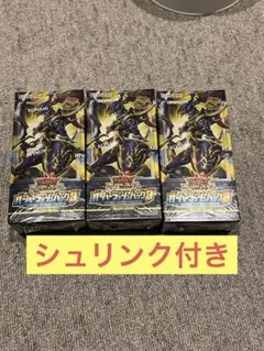 2025年最新】遊戯王ラッシュデュエルboxの人気アイテム - メルカリ