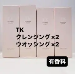 メナードTK4点セット 新品・未開封 - メルカリ