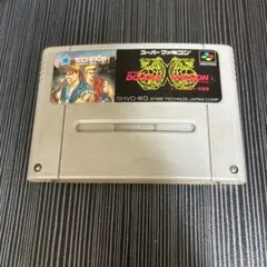 2026年最新】ダブルドラゴン2 ファミコンの人気アイテム - メルカリ