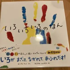 Item thumbnail for item b6887035-e8bc-4ca2-b9f6-ae75ed59f5a3