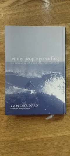 社員をサーフィンに行かせよう　イヴォン・シュイナード