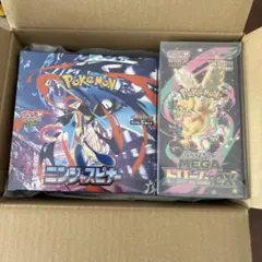 【匿名配送】MEGAドリームex &ニンジャスピナー シュリンク付きBOX