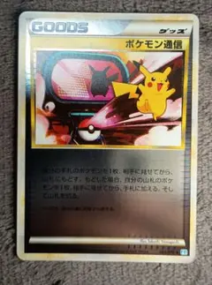 PSA10】 ガルーラ リザードンマーク ファミリーポケカ 036 ポケモン