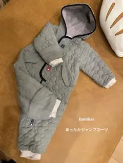 familiar ジャンプスーツ フード付き
