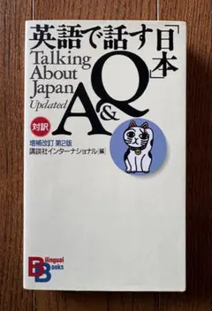 Item thumbnail for item c5dbdf5c-255c-4cbf-ae74-653567677712