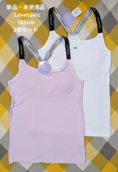 ジュニアブラ 下着・肌着