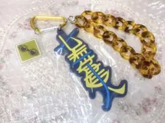 呪術廻戦 ユニバ USJ コレクタ ブルキーチェーン 七海 健人 園内限定 ③