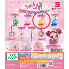 おジャ魔女どれみ めじるしアクセサリー 帽子 はづき