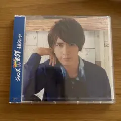 WEST. ええじゃないか MY BEST CD 半分は新品未使用最終値下げです ええじゃないか/My Best Friend(MY BEST CD盤)(重岡大毅ver.) 中古CD
